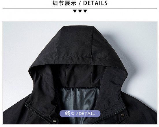 Куртка мужская