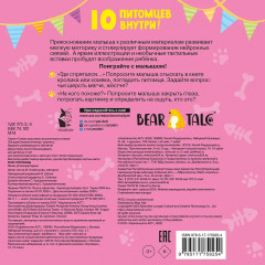 Мои питомцы - Фото 2