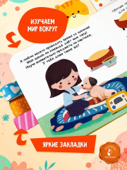 Мой прекрасный день - Фото 4