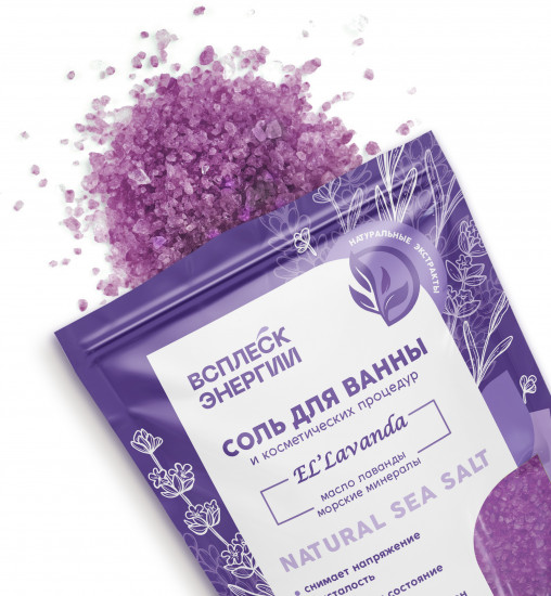 Соль для ванн с эфирным маслом лаванды «El` Lavanda»