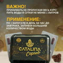 Капсулы для похудения «Catalina Capsule» - Фото 1
