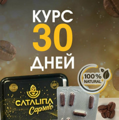 Капсулы для похудения «Catalina Capsule» - Фото 2