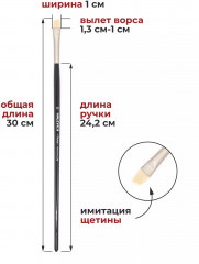 Кисть «Tician» - Фото 1