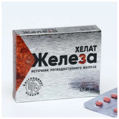 Хелат «Железа бисглицинат» - Фото 1