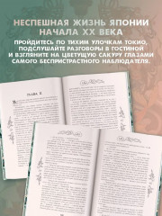 Ваш покорный слуга кот - Фото 4