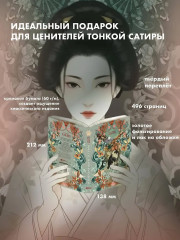 Ваш покорный слуга кот - Фото 8