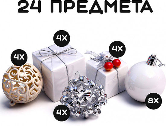 Набор новогодних украшений «Морозные мотивы»