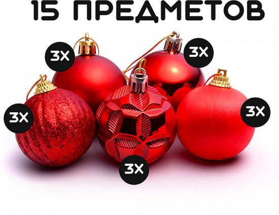 Набор новогодних украшений «Праздничные шарики»