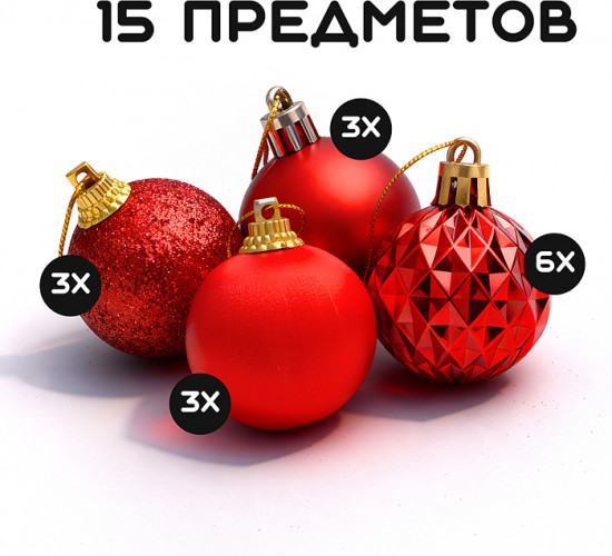 Набор новогодних украшений «Сказочный праздник»