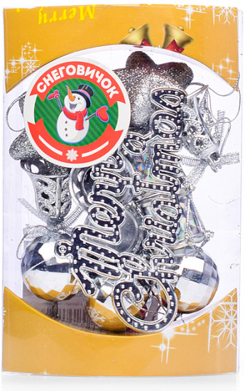 Набор новогодних украшений