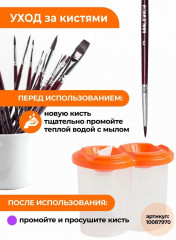 Кисть «Frida» - Фото 3