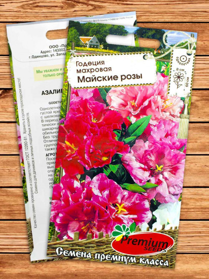 Семена годеции «Майские розы микс»