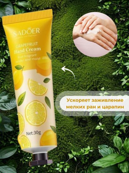 Набор увлажняющих кремов для рук