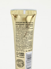 Новогодний подарочный набор косметики - Фото 7