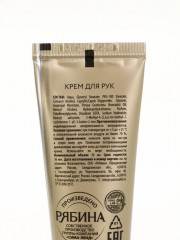 Новогодний подарочный набор косметики - Фото 9