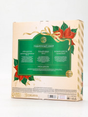 Новогодний подарочный набор косметики - Фото 15