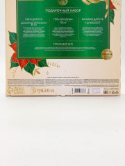 Новогодний подарочный набор косметики - Фото 16