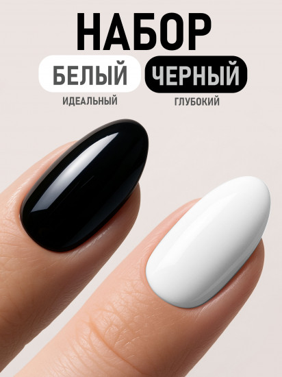 Набор гель-лаков «Monochrome Bless»