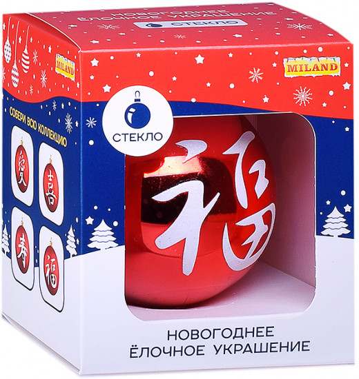 Шар елочный «Удачи»