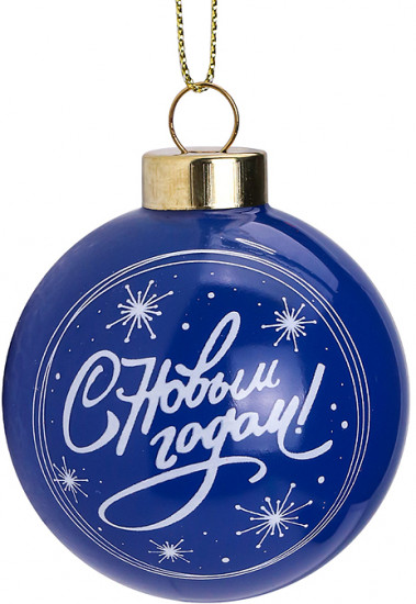 Шар елочный «Зимняя красавица»