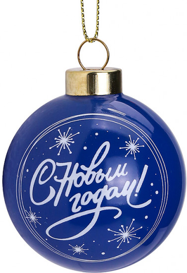 Шар елочный «Яркая ёлочка»