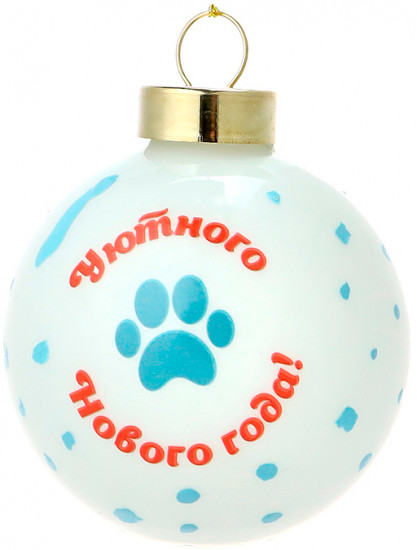 Шар елочный «Котик в шапочке»