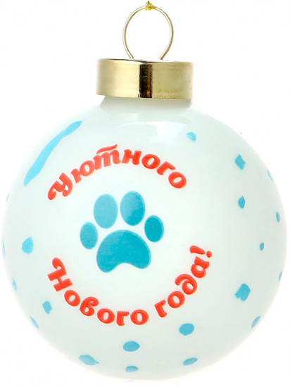 Шар елочный «Серый котик»