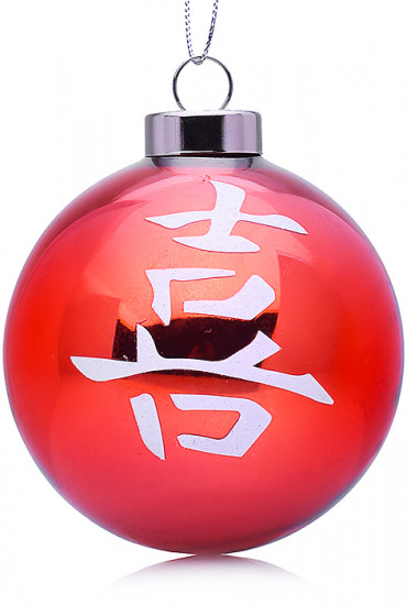 Шар елочный «Счастья»