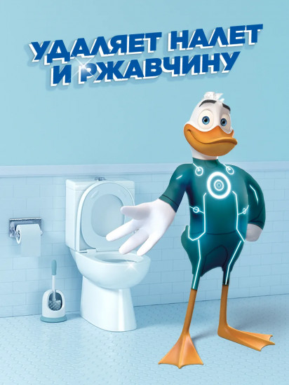 Средство для чистки унитаза «Супер сила. Антипятна»