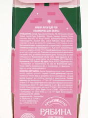 Подарочный набор новогодний «Merry Christmas» - Фото 9