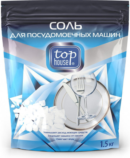 Соль для посудомоечных машин