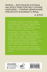 Культура в ящике. Записки советской тележурналистки - Фото 1