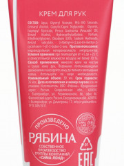 Подарочный набор новогодний «Sweet Holidays» - Фото 5