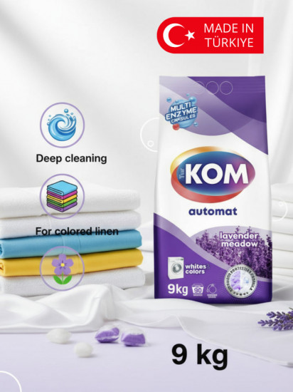 Стиральный порошок для цветного и белого белья с ароматом лаванды