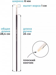 Кисть «Henry» - Фото 1