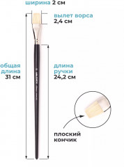 Кисть «Henry» - Фото 1