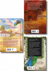 Иллюзия правды. Дама червей. Иллюзия правды. Король крестей. Иллюзия правды. Туз пик. Комплект из 3 книг - Фото 2