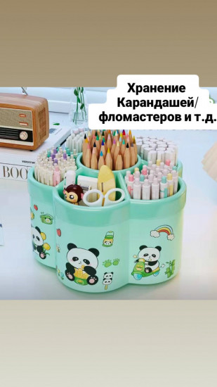 Органайзер для карандашей