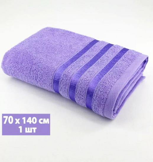 Полотенце махровое