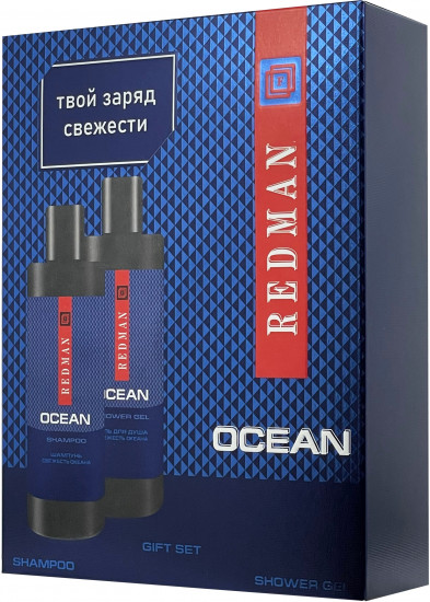 Набор подарочный для мужчин «Ocean»
