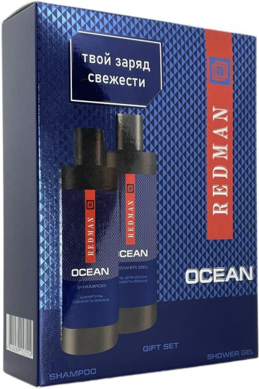 Набор подарочный для мужчин «Ocean»