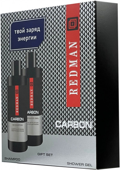 Набор подарочный для мужчин «Carbon»
