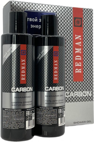 Набор подарочный для мужчин «Carbon»