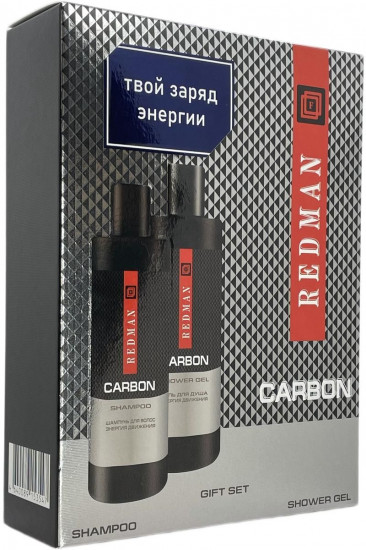 Набор подарочный для мужчин «Carbon»