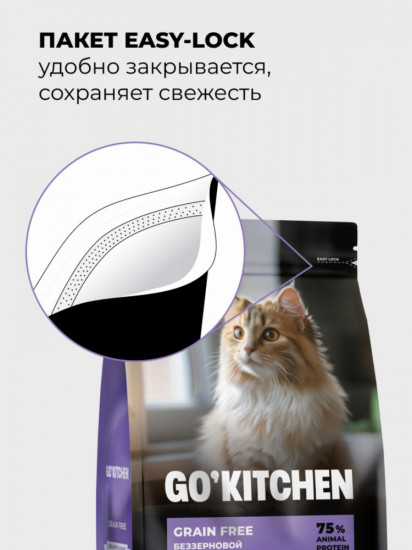 Корм сухой для котят и кошек всех возрастов беззерновой с курицей, индейкой, лососем и уткой