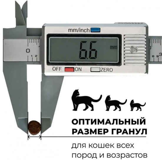 Корм сухой для котят и кошек всех возрастов беззерновой с уткой «Sensitivities Duck»