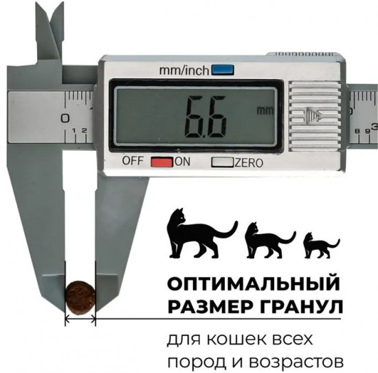 Корм сухой для котят и кошек всех возрастов беззерновой с уткой «Sensitivities Duck»