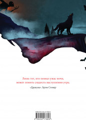 Бал Сатаны. Комплект из книги и блокнота - Фото 5