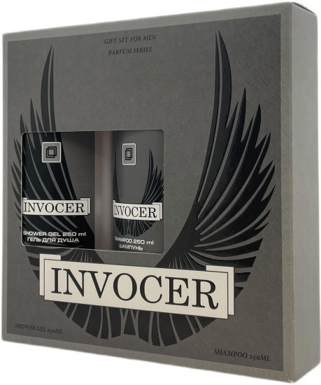 Набор подарочный для мужчин №323 «Invocer»