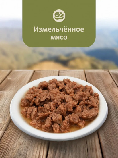 Набор консервов для кошек «Кролик»